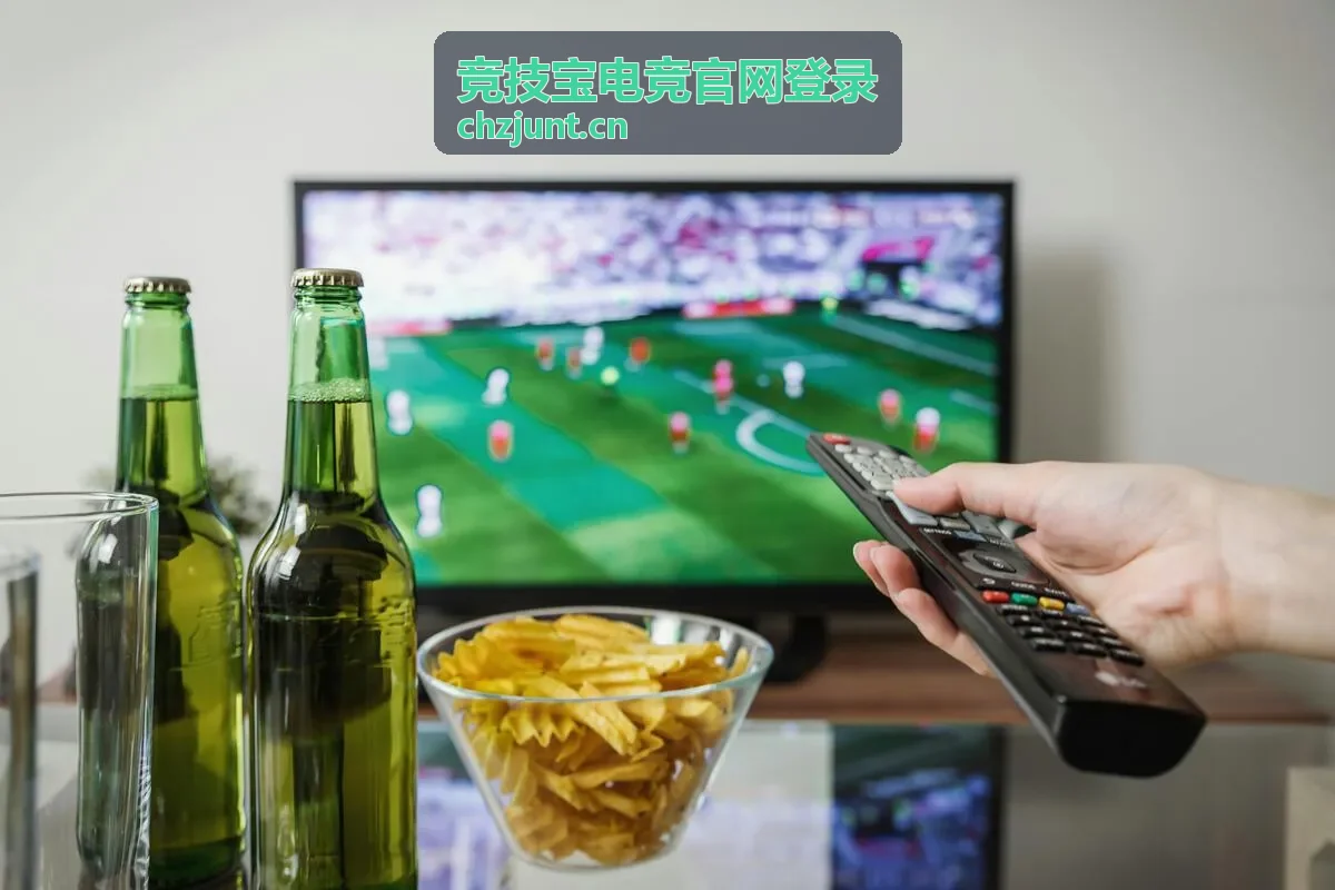 竞技宝电竞官网登录账号申诉找回服务