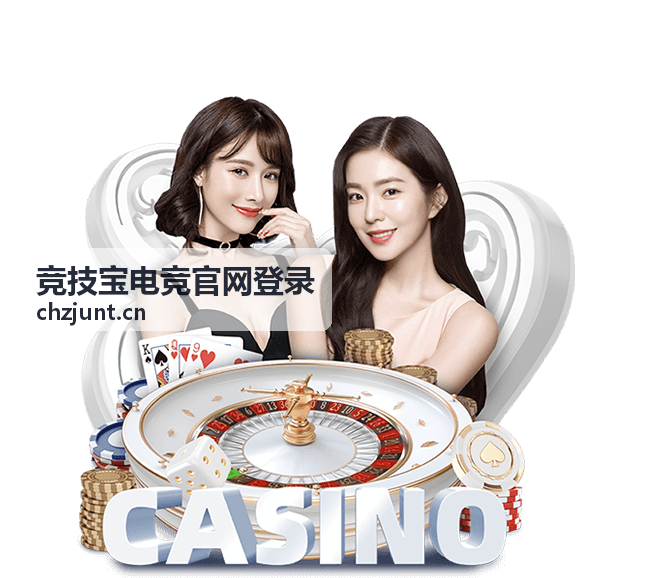 竞技宝电竞官网登录设备授权管理